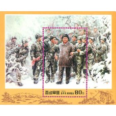 1996.  ПредседательКим Чен Ир в гостях у солдат Корейской Народной Армии в день нового года (с/с)(Неперфорированные марки)