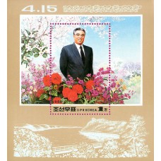 1996. Корейская картина ''Вечный образ'' (с/с)(Неперфорированные марки)