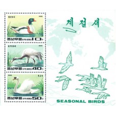 1996. Сезонные птицы (Лист 3м.)(Неперфорированные марки)