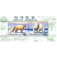 1996. Арктические животные (Полоса из 2-х марок)(Неперфорированные марки)