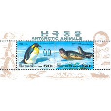 1996. Антарктические животные (Полоса из 2-х марок)(Неперфорированные марки)