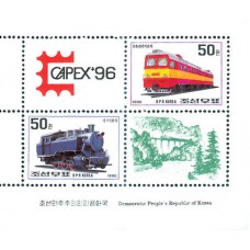 1996. Поезда (Лист из 2-х марок)(Неперфорированные марки)