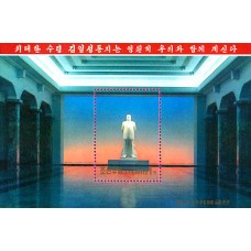  1996. Мраморная статуя президентаКим Ир Сен (SS)(Неперфорированные марки)