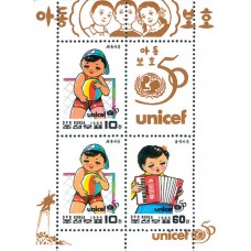 1996. Детская жизнь (Лист из 3-х м.м.)(Неперфорированные марки)