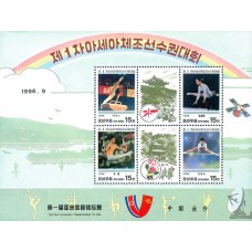 1996. Гимнастки (Лист из 4 м.)(Неперфорированные марки)