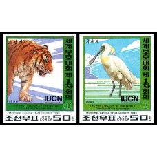 1996. 1-я сессия Всемирного конгресса по охране природы(Неперфорированные марки)