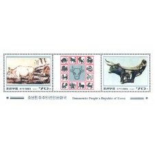 1997. Корова (Лист из 2-х марок)(Неперфорированные марки)(Неперфорированные марки)