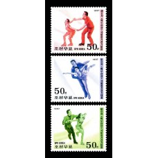 1997. 6-е Международное соревнование по фигурному катанию "Приз Пэктусана"(Неперфорированные марки)
