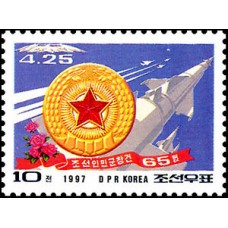 1997. Кокарда солдата Корейской Народной Армии(Неперфорированные марки)