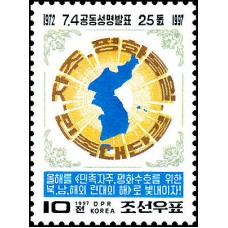 1997. Корейская карта(Неперфорированные марки)