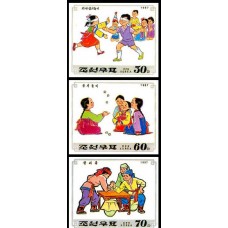 1997. Детские народные игры(Неперфорированные марки)