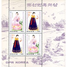 1997. Женские национальные костюмы (Лист 4м.)(Неперфорированные марки)