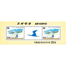 1997. Ту-134 (Лист из 2-х марок)(Неперфорированные марки)