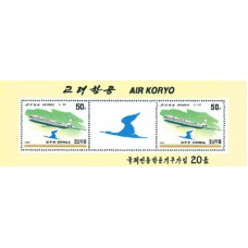 1997. II-62 (Лист из 2-х марок)(Неперфорированные марки)