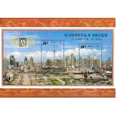1997. Панорама Шанхая (Лист из 2-х марок)(Неперфорированные марки)