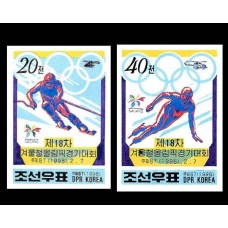 1998. 18-е Зимние Олимпийские игры(Неперфорированные марки)