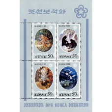 1998. Картины корейских драгоценностей (Лист из 4-х марок)(Неперфорированные марки)