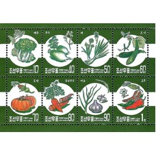 1998. Разные овощи (Полоска из 8 марок)(Неперфорированные марки)