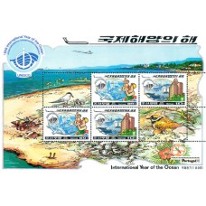 1998. Международный год океана (Л. 4м.)(Неперфорированные марки)