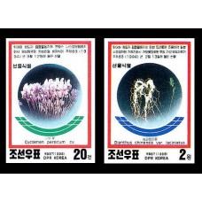 1998. Подарочные растения(Неперфорированные марки)