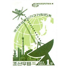 1998. Спутник и антенна(Неперфорированные марки)