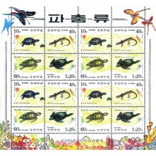 1998. Рептилии (Лист из 16 м.)(Неперфорированные марки)