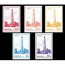 1998. Стандартные марки(Неперфорированные марки)