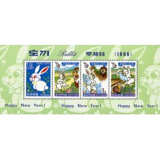 1999. Заяц и лев (Листок из 4 м.)(Неперфорированные марки)