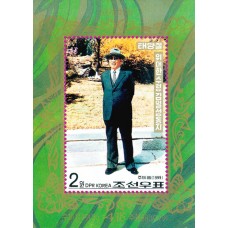 1999. ПрезидентКим Ир Сен (SS)(Неперфорированные марки)