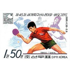 1999. игрок в настольный теннис(Неперфорированные марки)