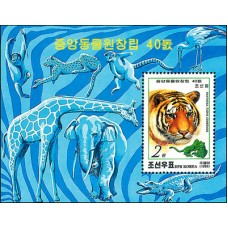 1999. Корейский тигр (с/с)(Неперфорированные марки)