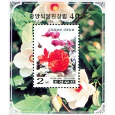 1999. Кимилсунгия и Кимджонгилиа (Неперфорированные марки)