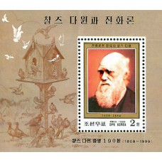 1999. Британский ученый-натуралист Чарльз Дарвин (1809-1882) (с/с)(Неперфорированные марки)