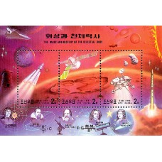 1999. История Марса и небесного тела (Секретарь из 3-х марок)(Неперфорированные марки)