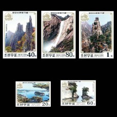 1999. Празднование осмотра достопримечательностей на горе Кумган(Неперфорированные марки)
