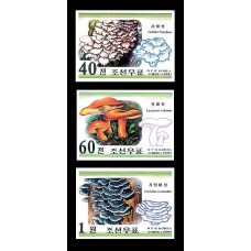 1999. Грибы(Неперфорированные марки)