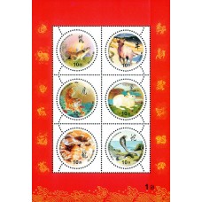 1999. Животные (Лист из 6 м.)(Неперфорированные марки)