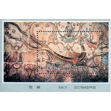 2000. Синий дракон (с/с)(Неперфорированные марки)