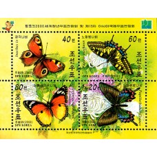 2000. Бабочки (Полоса из 4 марок)(Неперфорированные марки)
