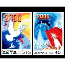 2000.  Памятные марки 2000 г.(Неперфорированные марки)