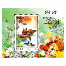 2000.  Всемирная филателистическая выставка "Индонезия 2000" (надпечатка)(Неперфорированные марки)