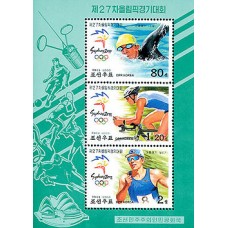 2000. 27-я Олимпиада(Неперфорированные марки)
