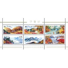 2001. Гора Куволь (Лист из 5 м.м.)(Неперфорированные марки)