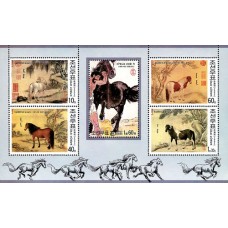 2002. Лошади (Лист из 5 м.)(Неперфорированные марки)
