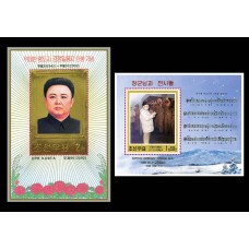 2002.  День рождения великого вождя товарища Ким Чен Ира(Неперфорированные марки)