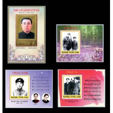 2002. 90 лет со дня рождения великого вождя товарища Ким Ир Сена(Неперфорированные марки)