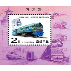 2002. Тепловоз 'Пульгунги 5112' (с/с)(Неперфорированные марки)