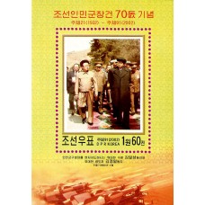 2002. Ким Ир Сен иКим Чен Ир оперативное наведение части КНА (с/с)(Неперфорированные марки)