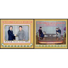 2002.  Встреча великого вождя товарища Ким Чен Ира с премьер-министром Японии Коидзуми Дзюнъитиро(Неперфорированные марки)