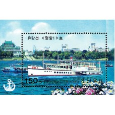 2003. Экскурсионное судно 'Пхеньян №1' (с/с)(Неперфорированные марки)